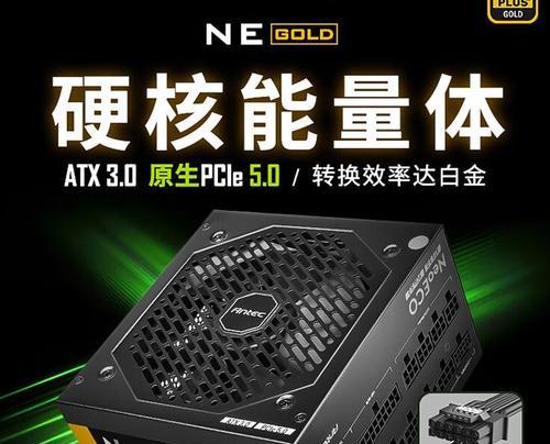 爱国者dh白牌电源的性能如何？购买爱国者dh白牌电源需要注意什么？  第2张