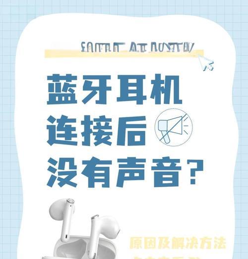 步凡蓝牙耳机设置步骤是什么？  第1张
