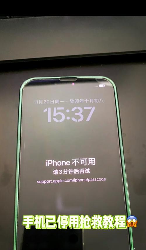 苹果8如何锁定应用程序？  第1张