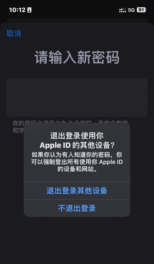 苹果8如何锁定应用程序？  第2张