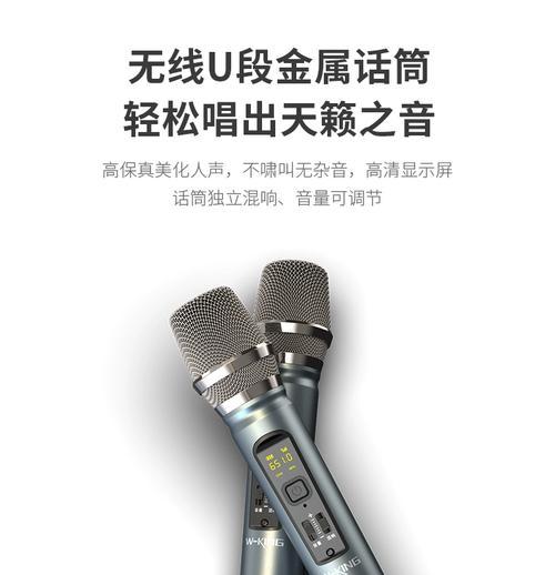 低音炮无声音唱歌时？可能是什么问题？  第2张
