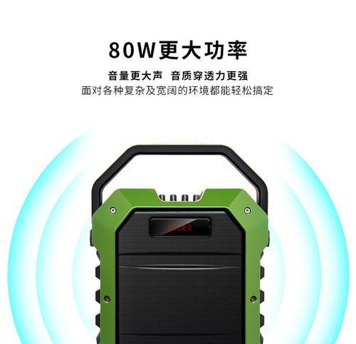 低音炮无声音唱歌时？可能是什么问题？  第3张