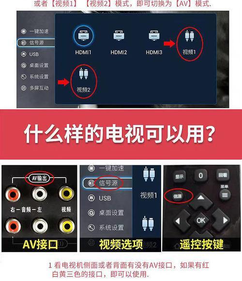 sup游戏机双人模式怎么玩？  第2张