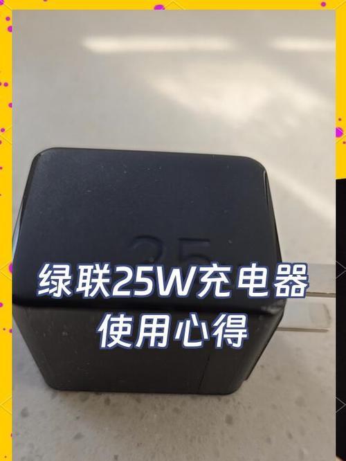 绿联车载充电器二合一使用指南？  第2张