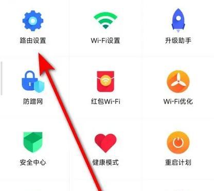 如何隐藏wifi标识？设置方法是什么？  第3张