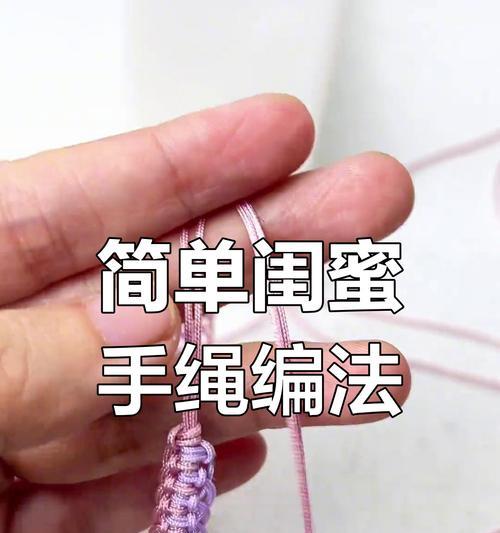 编织绳智能手环的使用方法是什么？  第2张