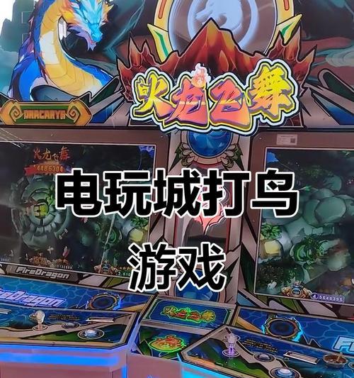 如何玩好电玩小游戏机？  第1张