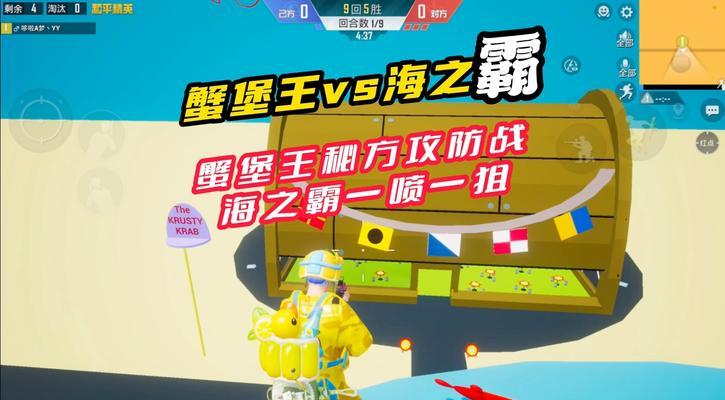 Switch游戏大闹蟹堡王如何下载？下载步骤是什么？  第3张