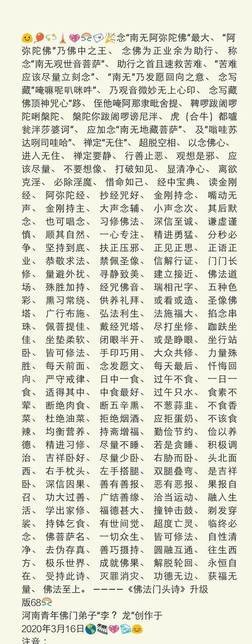 念名字送苹果手机是什么意思？这种活动背后有何含义？  第1张