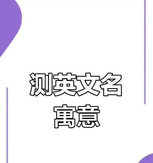念名字送苹果手机是什么意思？这种活动背后有何含义？  第3张