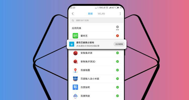 小米单手键盘灯光开启方法是什么？  第3张
