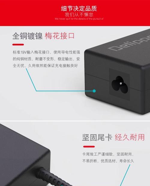 音响拉杆适配器的正确使用方法是什么？如何连接音响？  第2张