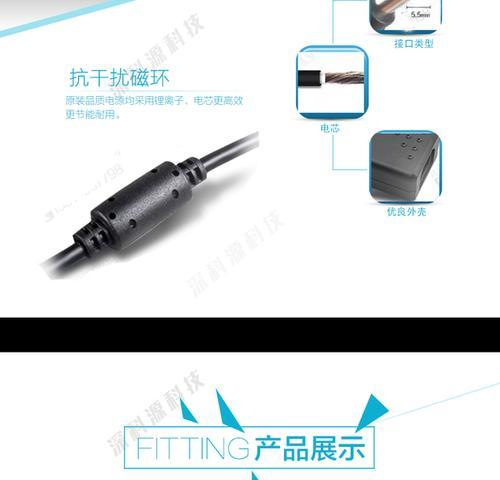音响拉杆适配器的正确使用方法是什么？如何连接音响？  第3张