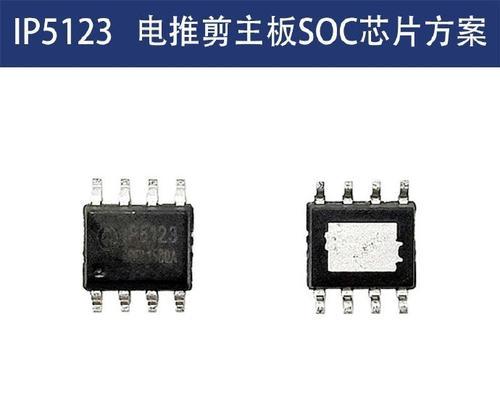 刮胡刀电池是1.2v为什么可以用5v充电器？这是什么原理？  第2张