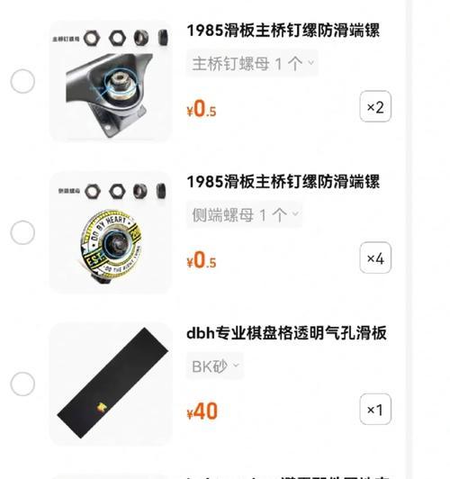 滑板摄像头手机的使用方法是什么？这种手机能用吗？  第3张