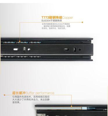 电脑桌键盘隐藏轨道打开方法是什么？  第1张