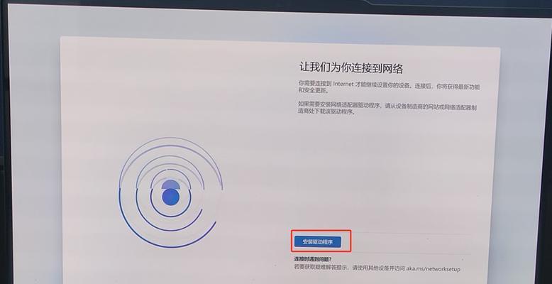 11系统中无线网卡如何设置？使用中遇到问题怎么办？  第1张