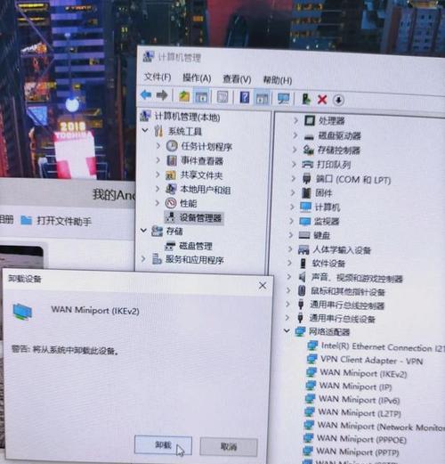 电脑如何连接WiFi？连接过程中可能遇到的问题有哪些？  第1张