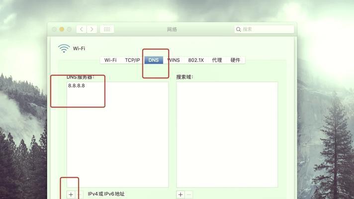 电脑如何连接WiFi？连接过程中可能遇到的问题有哪些？  第3张
