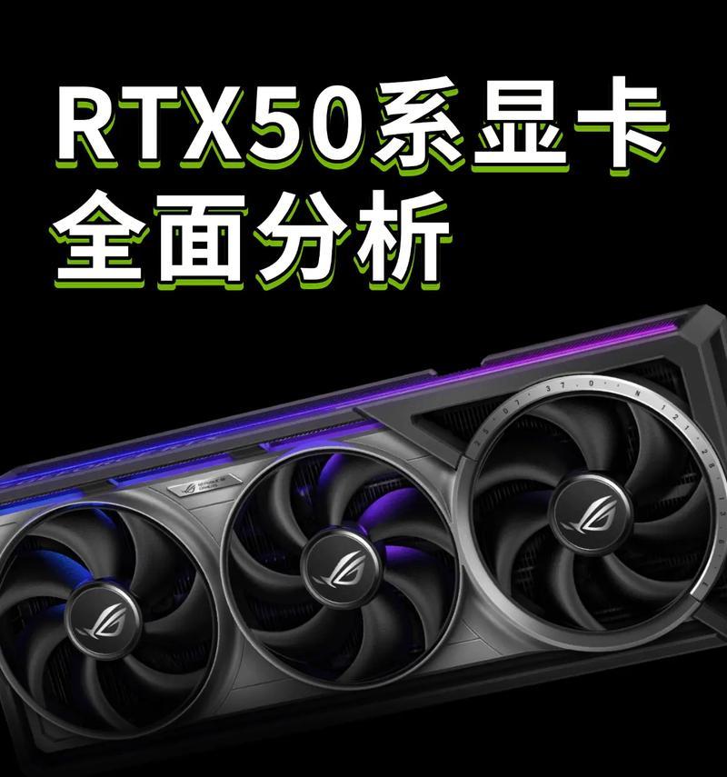 rxt4000显卡的性能与哪些显卡相当？  第2张
