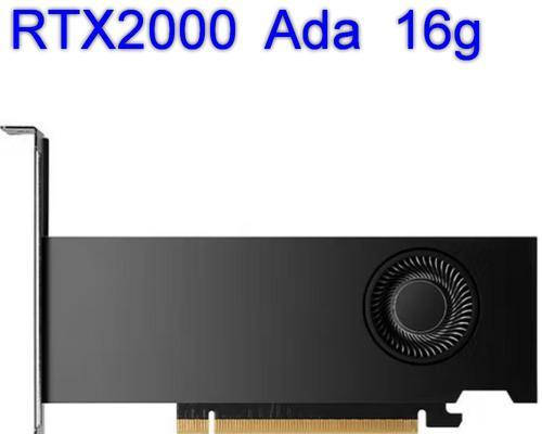rxt4000显卡的性能与哪些显卡相当？  第3张