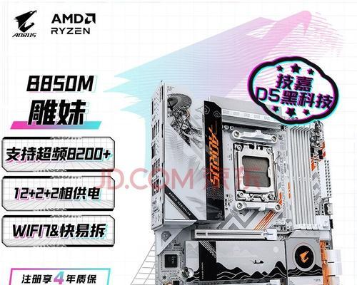 技嘉主板CPU的SP值怎么看？  第1张