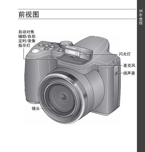 数码相机灯如何点亮？操作步骤是什么？  第3张
