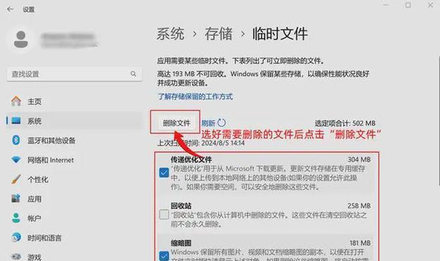 电脑内存使用情况如何查看？哪些程序占用了内存？  第1张