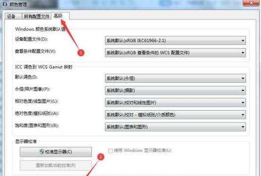 电脑内存使用情况如何查看？哪些程序占用了内存？  第3张