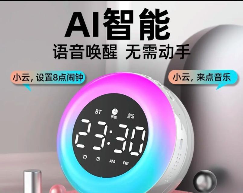 抖王音响充电线购买途径？  第2张