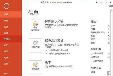 苹果电脑办公软件怎么下载字体？下载流程是怎样的？  第1张
