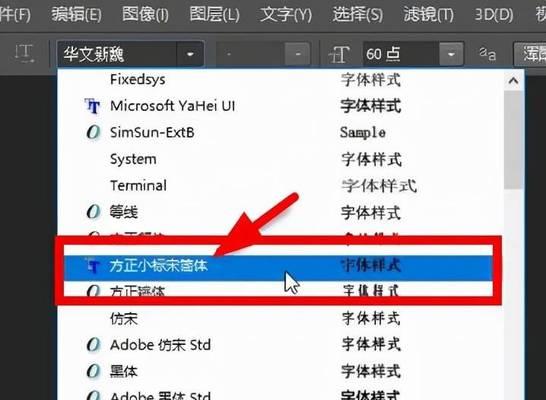 苹果电脑办公软件怎么下载字体？下载流程是怎样的？  第3张