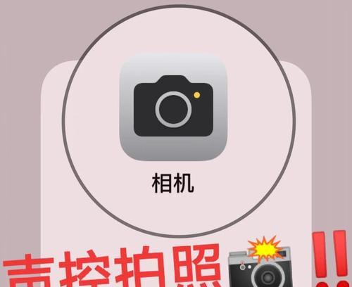 苹果蓝牙如何开启大声模式？大声模式有什么特点？  第1张
