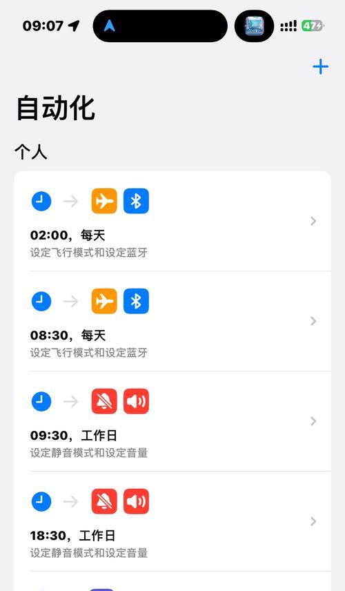 苹果蓝牙如何开启大声模式？大声模式有什么特点？  第2张