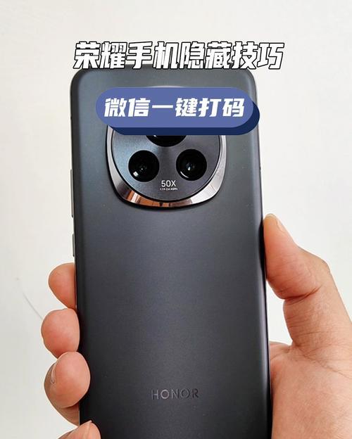 荣耀90手机如何打码？操作步骤是什么？  第1张