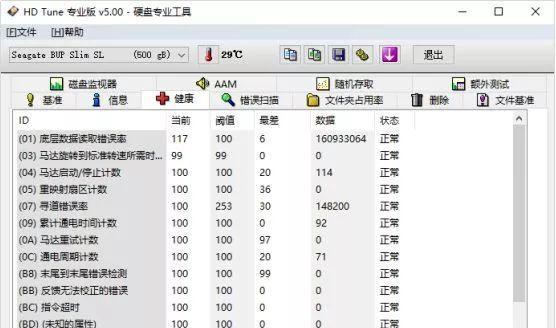 老式移动硬盘如何安全地从转接板上取下？  第1张