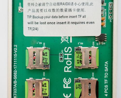老式移动硬盘如何安全地从转接板上取下？  第3张