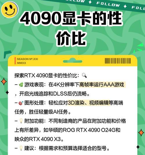 2080ad显卡的性能档次如何？与同档次显卡相比如何？  第2张