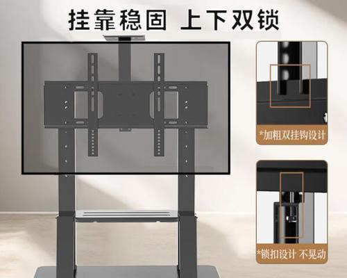 机顶盒支架安装步骤是什么？电视后背安装需要注意什么？  第3张