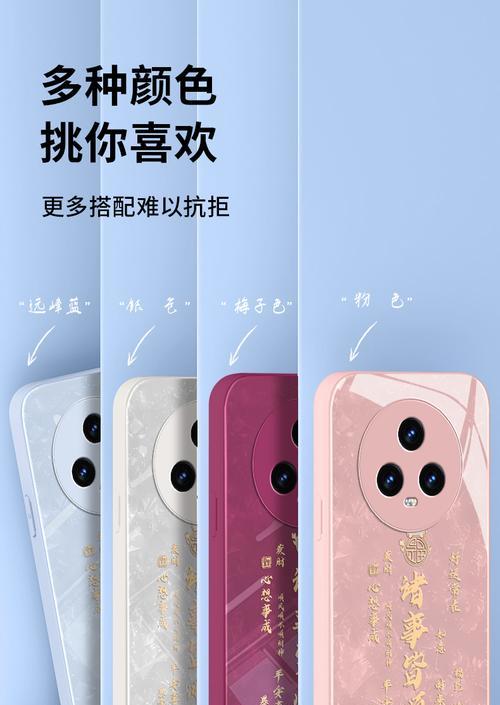 荣耀手机壳磨砂效果如何清除？去除方法有哪些？  第1张
