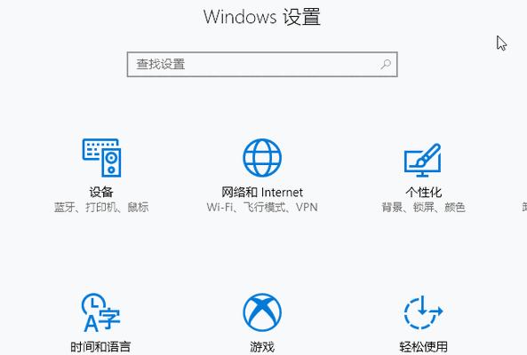 国产系统切换到win10的步骤是什么？切换后有什么变化？  第3张