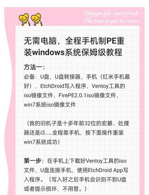 国产系统切换到win10的步骤是什么？切换后有什么变化？  第1张
