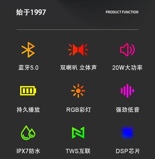 低音炮蓝牙耳塞如何配对连接？  第2张
