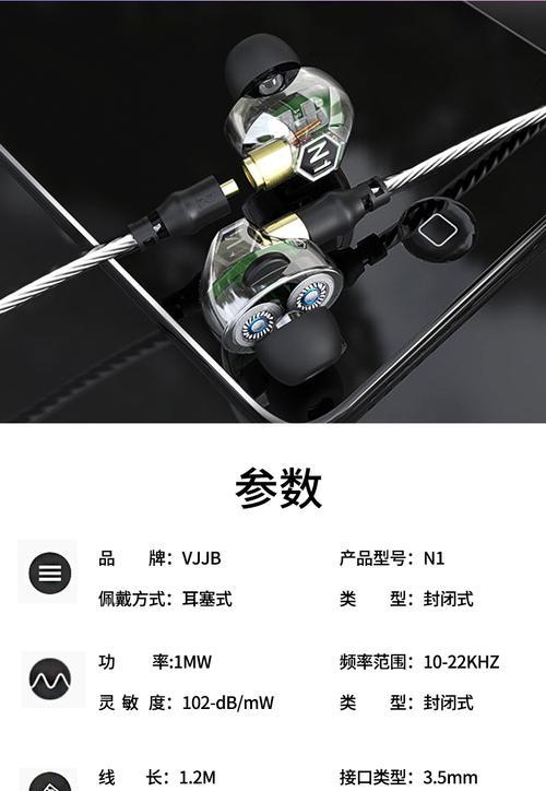 低音炮蓝牙耳塞如何配对连接？  第3张
