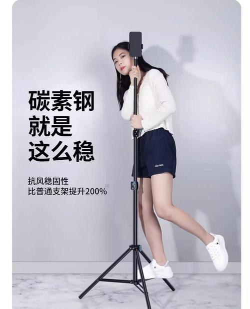三脚架手机支架如何安装？安装步骤详细说明？  第1张