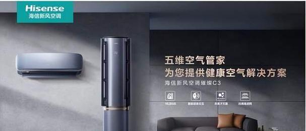 海信璀璨音响在知乎上的评价如何？  第2张