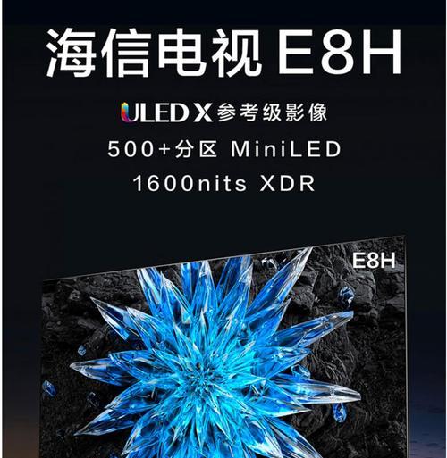 海信璀璨音响在知乎上的评价如何？  第3张