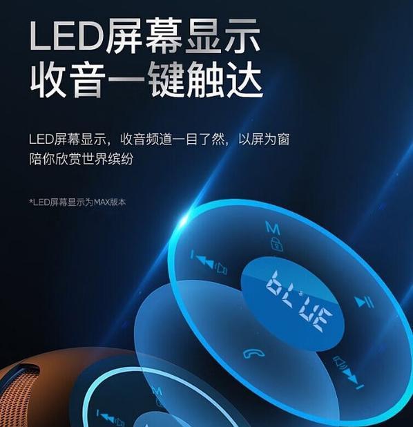 索爱音响音质差如何解决？有哪些提升音质的技巧？  第2张