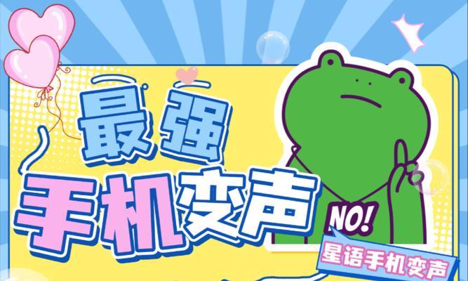 苹果手机ai变声软件如何选择？  第2张