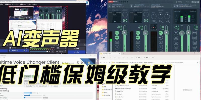 苹果手机ai变声软件如何选择？  第1张